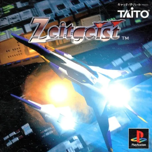 Zeitgeist (Japan)